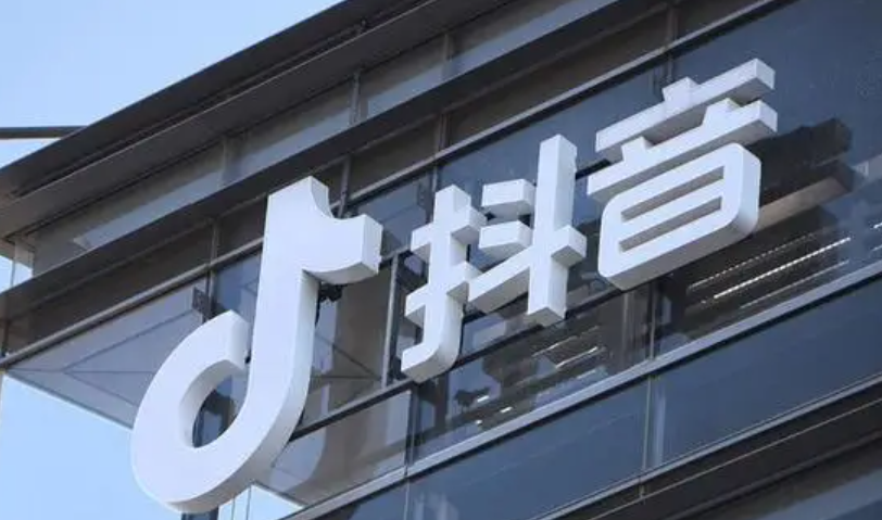 抖音定金预售规则是什么？附常见问答！2025抖音定金预售全攻略！商家必知的3大潜规则+消费者避坑指南！
