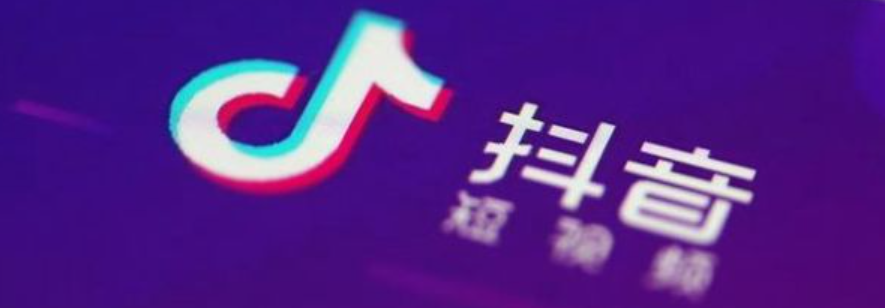 抖音定金预售规则是什么？附常见问答！2025抖音定金预售全攻略！商家必知的3大潜规则+消费者避坑指南！