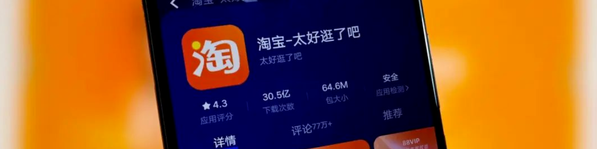 淘宝的先用后付最晚什么时候付款？额度在哪里看？先用后付逾期上征信？3秒查额度+最晚还款日，避坑指南！