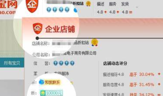 淘宝店铺入会员需要授权开通吗？需要交钱吗？从协议条款拆解到特殊店铺预警，精明消费者的会员通关手册！
