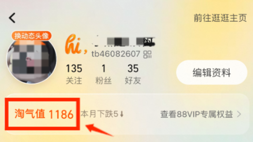 88vip是每个月88元吗？88vip的收费规则是什么？「小心」开通88VIP前必看这5点 很多人白花了800元！