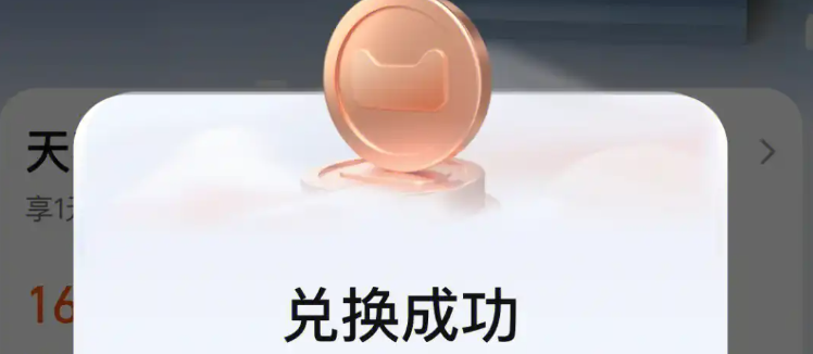 88vip会送天猫精灵会员吗？会员有什么用呢？88VIP隐藏福利曝光！除了天猫精灵，这些权益一年能省2000+！