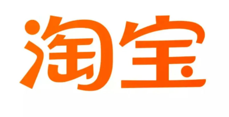淘宝支付只能用支付宝吗？能使用微信支付吗？支付宝稳坐默认席位，微信支付曲折渗透中！
