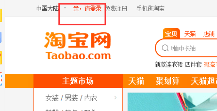 淘宝店铺加入会员需要交钱吗？如何加入会员？免费入会享特权，一键解锁专属价与优惠券！