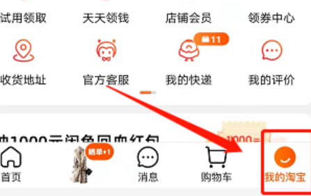淘宝售后关闭了还能再申请退款吗？如何申请售后？关键看状态与期限，特殊情况下仍有“申诉”途径！