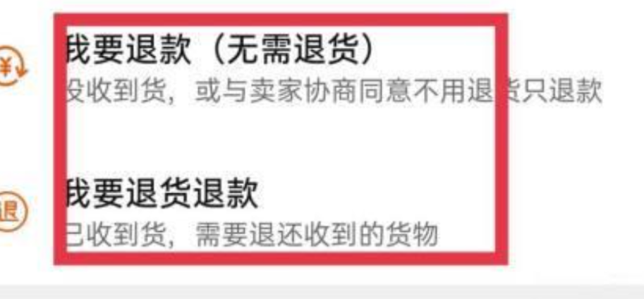 淘宝售后关闭了还能再申请退款吗？如何申请售后？关键看状态与期限，特殊情况下仍有“申诉”途径！