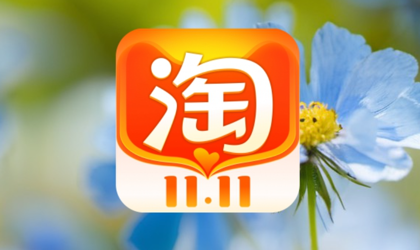 淘宝店铺层级排名会影响销量和流量吗？层级提升后有什么影响？揭秘层级跃升背后的流量倾斜、销量密码与隐形红利！