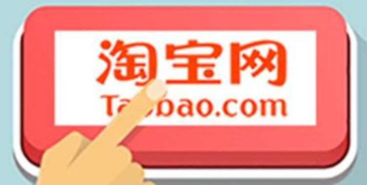 淘宝店铺层级排名会影响销量和流量吗？层级提升后有什么影响？揭秘层级跃升背后的流量倾斜、销量密码与隐形红利！