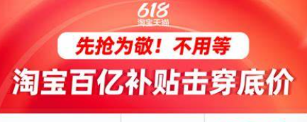 淘宝百亿补贴假货泛滥是真的吗？如何索赔？假货风险辨析＋维权证据链攻略，索赔全流程必看！