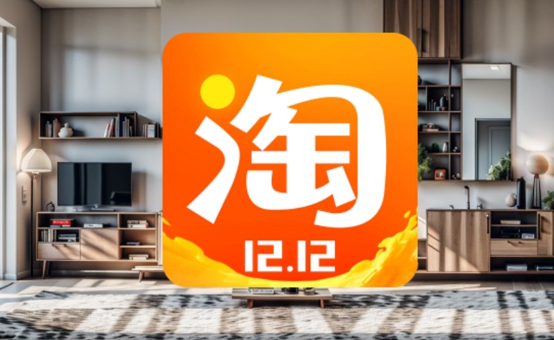 淘宝限时秒杀活动计入最低价吗？限时秒杀在哪里找？卖家定价策略指南&买家必看秒杀入口大全，轻松抢实惠！