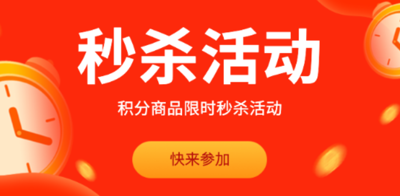 淘宝限时秒杀活动计入最低价吗？限时秒杀在哪里找？卖家定价策略指南&买家必看秒杀入口大全，轻松抢实惠！