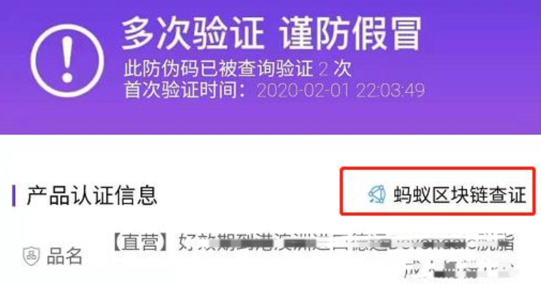 天猫国际溯源码可信吗？买到假货怎么办？天猫国际溯源码真伪鉴别指南！买到假货3步维权成功经验分享！