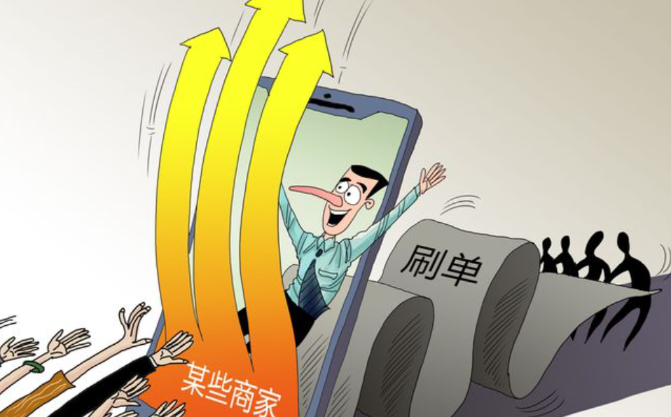 淘宝被判定虚假交易能申诉成功吗？会受到什么处罚？虚假交易申诉成功率翻倍秘诀！3步自救指南避免店铺被封！