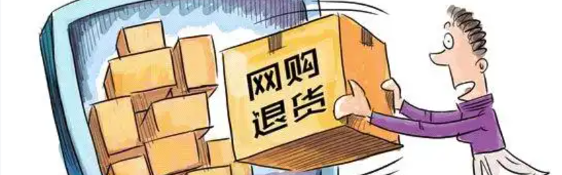 淘宝退货上门取货和自己寄有什么区别？退货等同于邮寄吗？「淘宝退货必看」上门取货vs自己寄回，哪个更省钱？1分钟教你选对方式！