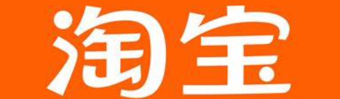 淘宝上清仓捡漏大牌是真的吗？清仓技巧有哪些呢？淘宝清仓捡漏大牌攻略：真假辨别与实战技巧全解析！