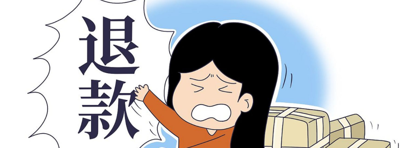 淘宝百亿补贴退货还能重新拍吗？如何撤销退款申请呢？淘宝百亿补贴退货必看！3步撤销退款+重新抢购秘籍，独家揭秘限购漏洞！