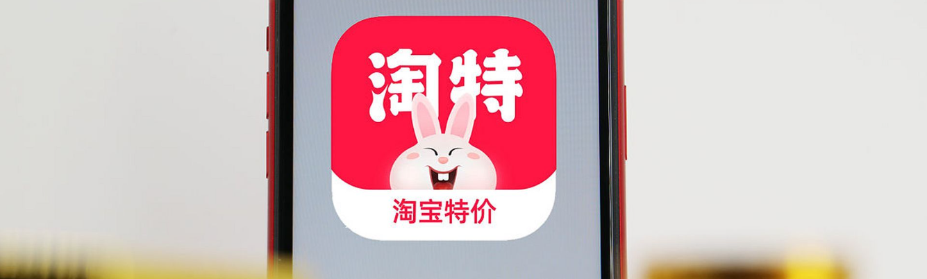 淘特设置开通微信支付教程是什么？微信支付安全吗？手把手5步开通！微信支付安全吗？深度解密五重防护盾+99.97%拦截率，淘特购物更安心！
