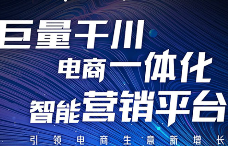 巨量千川冷启动期，是否该关闭“智能优化”功能？破解新手老手两难局，三问决策稳渡冷启动！