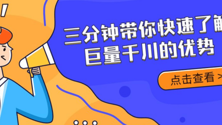 巨量千川的“商品定向”功能，怎样锁定竞品相似用户？明竞品、精定价、猎达人、调数据，四步截流精准开炮！