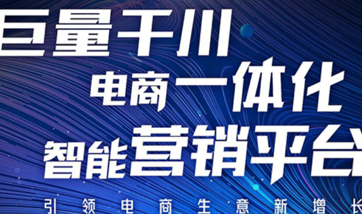 巨量千川计划投放时段，是选择全天还是指定时段？全天or指定谁是真命天子？广覆盖VS精准触达，三把尺量体裁时稳赚ROI！