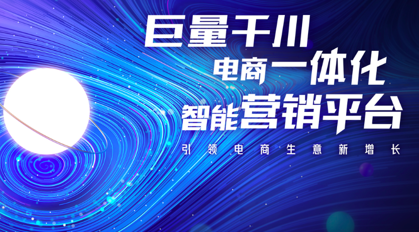巨量千川的“自动规则”，怎样实现计划智能化管理？自动规则如何代劳智能管家？预算/启停/预监控三架马车，数智中控稳舵ROI航向！