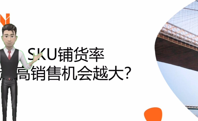淘宝SKU优化对链接一口价有何影响？调整属性会降权吗？双刃剑效应拆解＋四维避险法则，稳价保权撬动高转化！