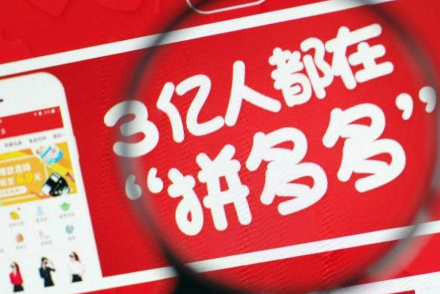 1元快递，淘宝与拼多多的竞争，商业模式与市场策略有何深度解析？商业模式深度博弈、市场策略分化、物流竞争趋势前瞻！