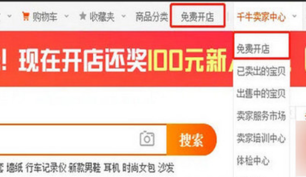 淘宝开店，个体户与公司，哪种选择更优？ 成本/税务/责任/发展潜力全维度解析，助你避开致命陷阱选对路！