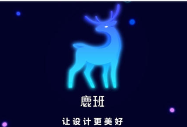 鹿班主图打标，必要性与影响权重的关键因素是什么？必要性深度解析＋核心权重因子拆解＋实操入口指南，抢占流量高地！