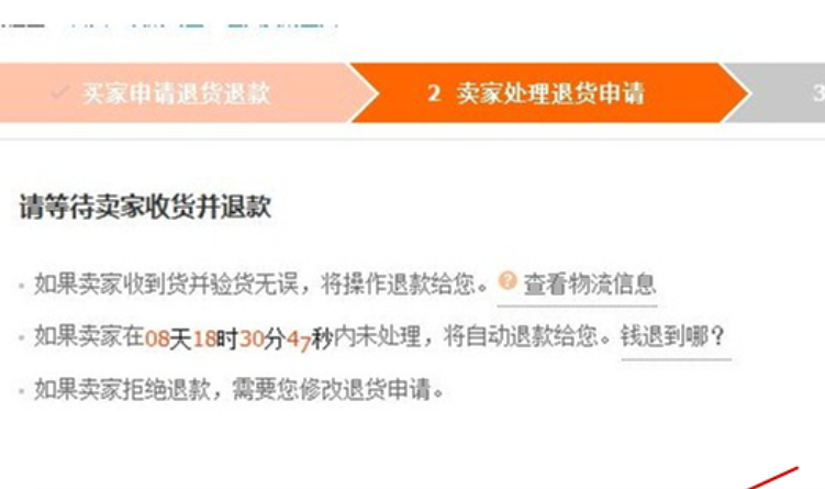 淘宝商家拒绝申请，证据提交流程新规上线了吗？证据提交流程简化全解析，纠纷处理效率/店铺评分双提升指南！