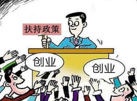 不想打工，查小号如何探索自主创业与自由职业等多种生活方式？电商创业从0破局×自由职业接单秘籍×被动收入躺赢指南！