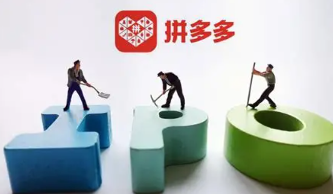 拼多多入驻，条件及准备事项有哪些？企业&个人资质通关秘籍×高转化商品包装术×2025费用结构全拆解！