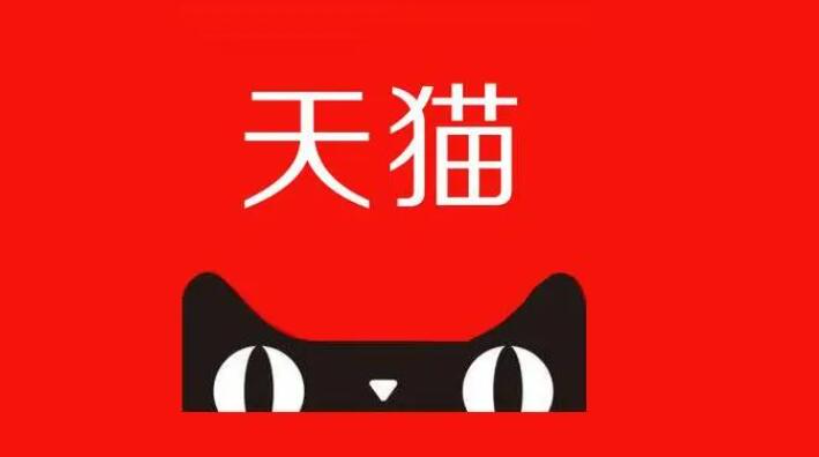 天猫818活动，含义及精彩优惠详情是什么？超来电券攻防指南×宿舍神器清单×学生价认证全链路！