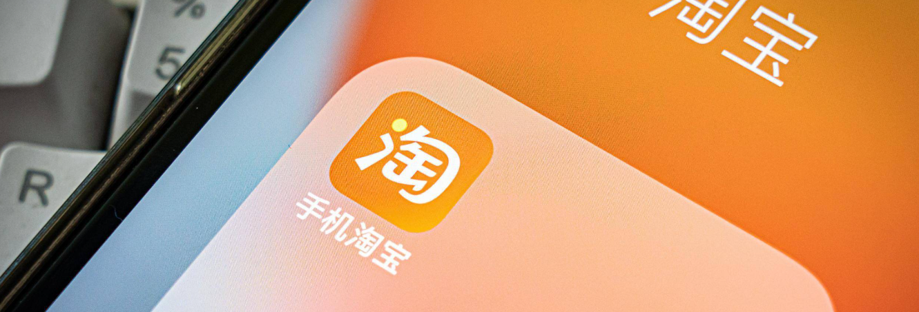 淘宝多人团去哪里找人？三人成团可以退吗？「3秒成团秘诀」淘宝多人团组队成功率提升300%！退款避坑指南全公开！