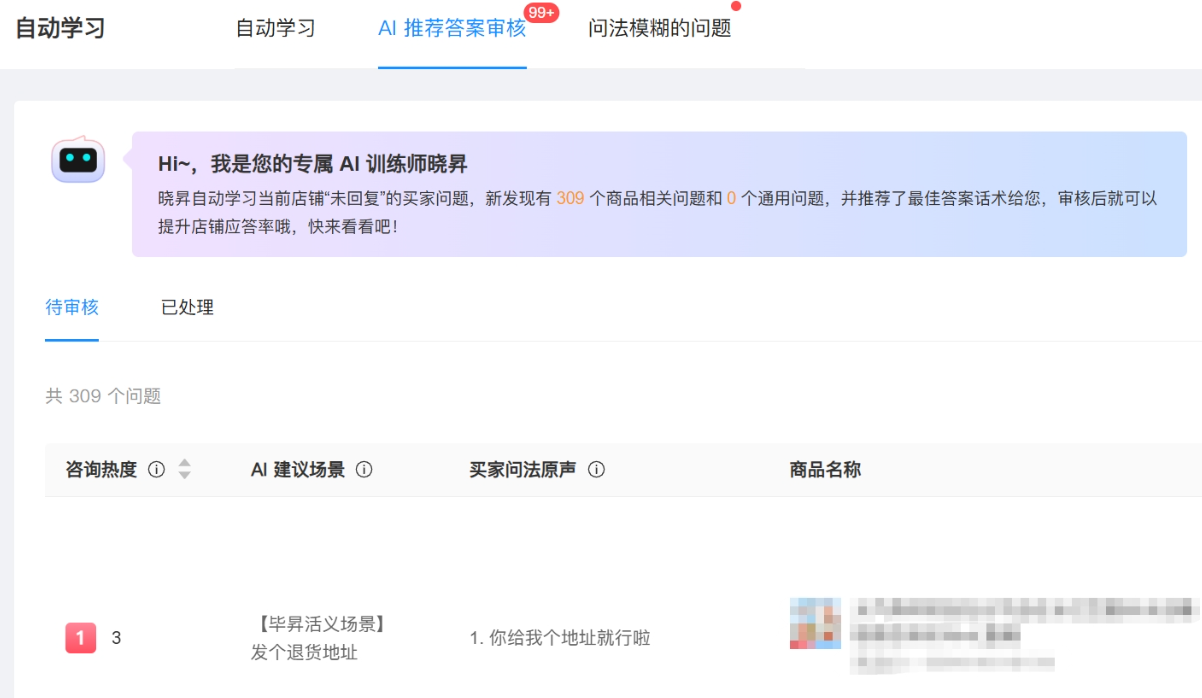 智能客服的语义理解有多强？揭秘客服机器人的多轮对话推理机制！揭秘智能客服如何像真人一样理解潜台词，多轮对话不再卡壳！
