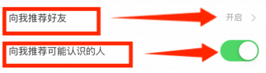 淘宝好物推荐怎么关闭？它真的有用吗？隐私党必看！清除「浏览记录」≠真关闭，2025防窥视实操指南！