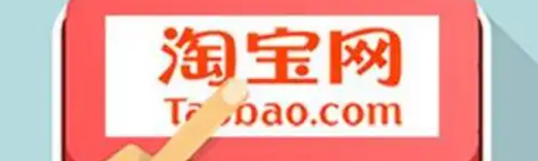 淘宝不在限购区域内怎么购买？限购是短期还是永久？限购区域也能买！5招破解淘宝限制，永久限购竟能这样解？
