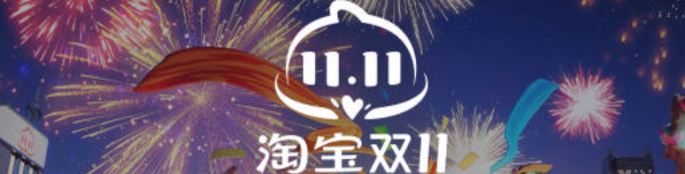 双十一淘宝会员有什么活动？能享受几折优惠？「2025最新」淘宝会员双11福利曝光！95折+满减叠加，这样买立省70%！
