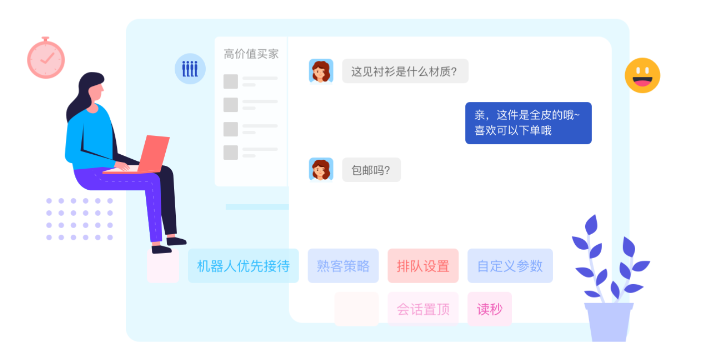 速晓工作台让客服告别手忙脚乱，接待效率翻倍爽歪歪！告别手忙脚乱！智能工具助你轻松应对海量咨询，客户满意度飙升！