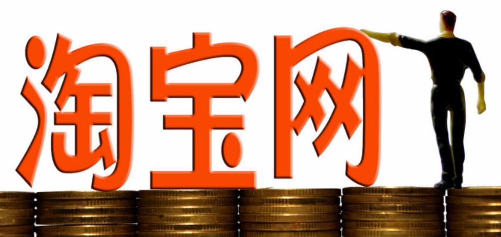 淘宝私域引流是真的吗？最快的引流方法是什么？3天引爆私域流量！中小卖家亲测：3招让转化率飙升40%，7天订单占比35%！