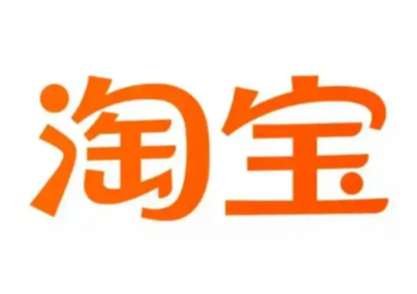 淘宝七天无理由退货政策，新规解读与变动详情是什么？解读退款时限、闪电退货响应，剖析对卖家经营与买家权益的双重影响！