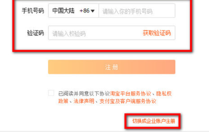 淘宝联盟账号升级，晋级规则与步骤有哪些？30天内完成3人成交＋300元有效金额？详解晋级规则、操作步骤级高级账号潜在权益！