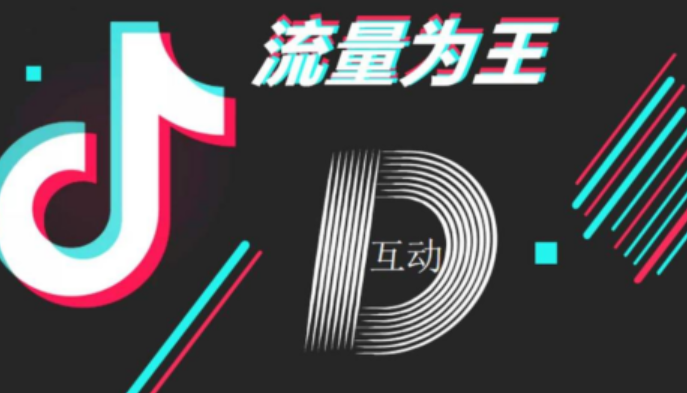 抖音平台销量，可否修改？潜在负面影响是什么？破除刷单迷思×掌握热销款诊断反馈机制×规避消费者信任崩塌三重门！
