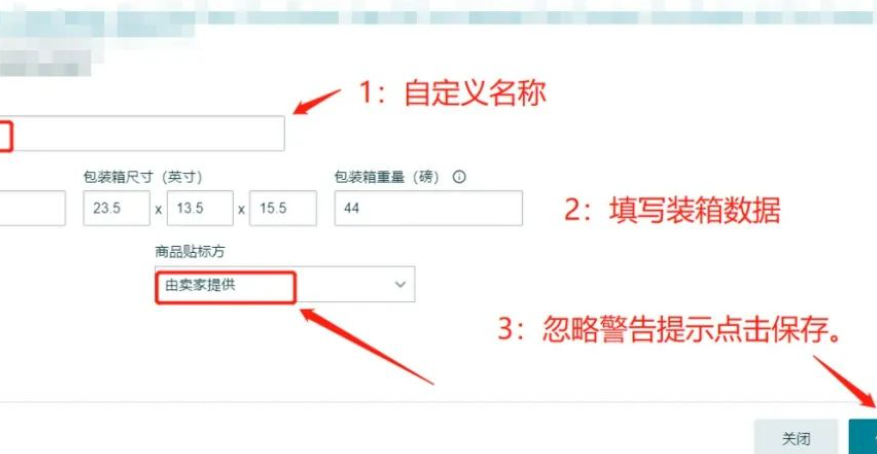 亚马逊FBA物流单号，是否必需上传？发货流程如何？新手卖家必读，详解单号上传必要性及7步高效发货指南！