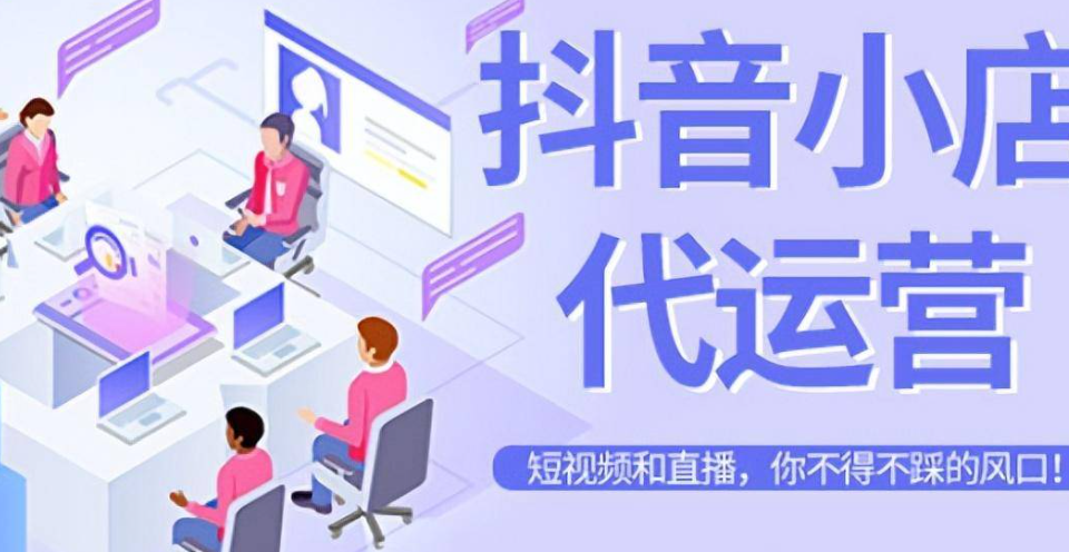 抖店体验分，计算方法与评估标准是什么？从商品描述到售后物流，全方位解析计算逻辑与避坑指南！
