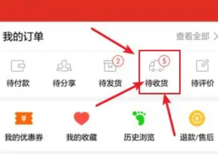 拼多多退款纠纷，如何处理？关键注意事项有哪些？买家备证据、盯流程、速沟通；卖家守规则、留凭证、快响应全解析！