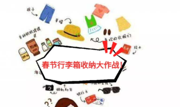 王宝强春节行李分享，故事背后的情怀是什么？解码王宝强春节行李中的乡土记忆与情感归依！