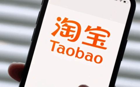 淘宝店铺综合体验5星是什么等级？如何提升店铺等级？必冲5星！店铺等级提升实战指南：商品/物流/售后/客服优化秘籍！