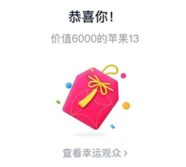 抖音福袋10个钻石的价格是多少？一天能抢到的钻石数量如何？深度解析抖音钻石攻略，每日获取受多重因素影响！