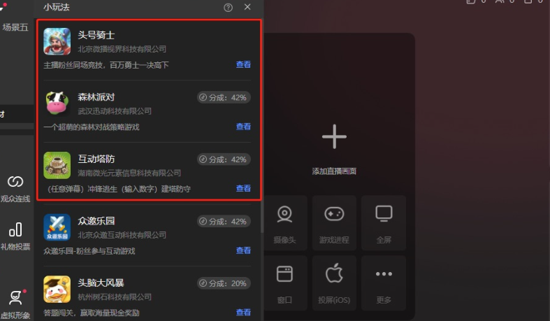 抖音弹幕功能，定义及正确使用技巧是什么？三招玩转弹幕礼仪，轻松加入互动不踩雷！